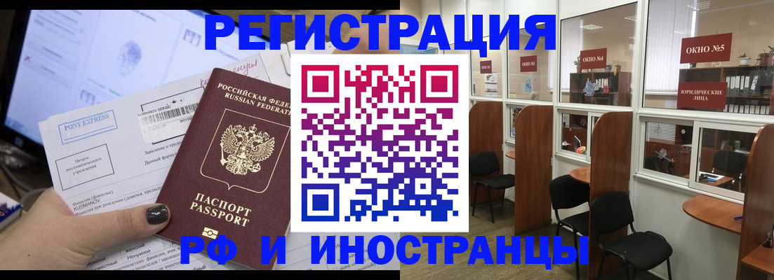 прописка 2025 в Чегеме