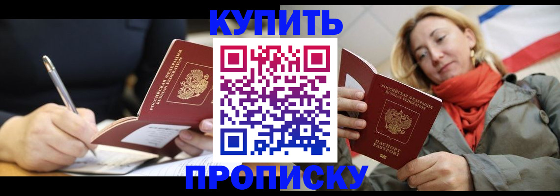 регистрация для школы в Чегеме